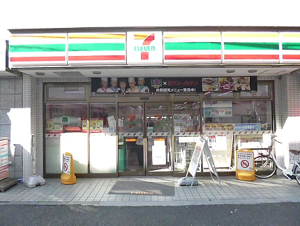 コンビニ　セブンイレブン 渋谷上原3丁目店（コンビニ）まで353m