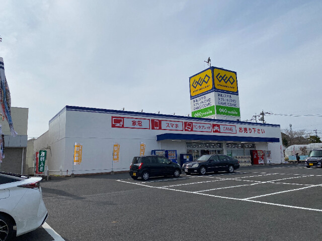 レンタルビデオ　ゲオ和多田店（レンタルビデオ）まで1336m
