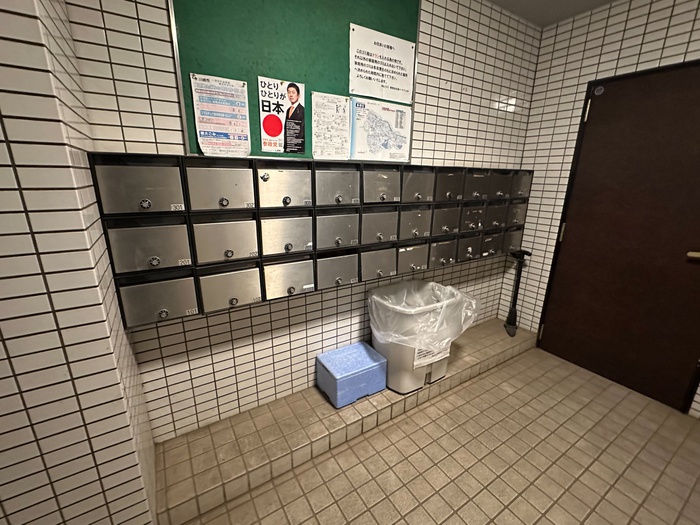 その他共有部分