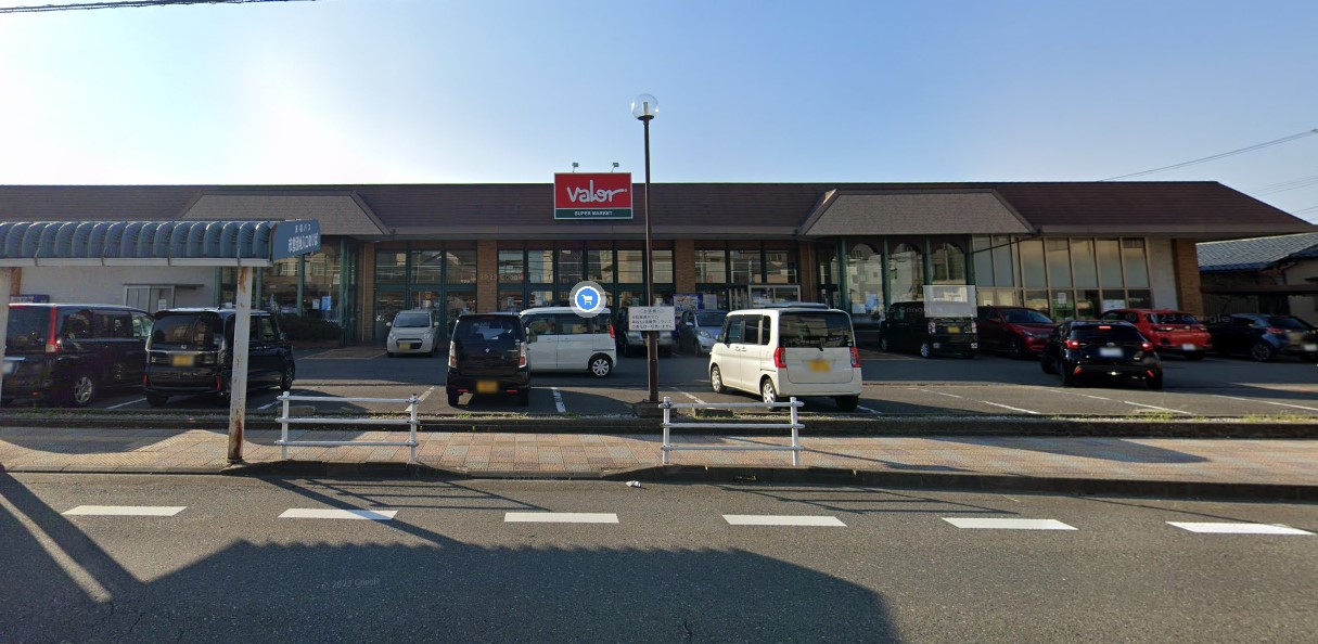 スーパー　バロー豊岡店（スーパー）まで1008m