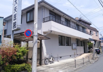 病院　大矢医院（病院）まで91m