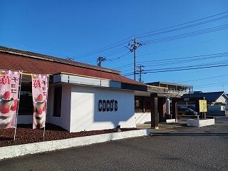 飲食店　ココス桜木店（飲食店）まで500m