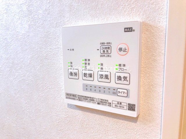 その他設備　浴室乾燥完備