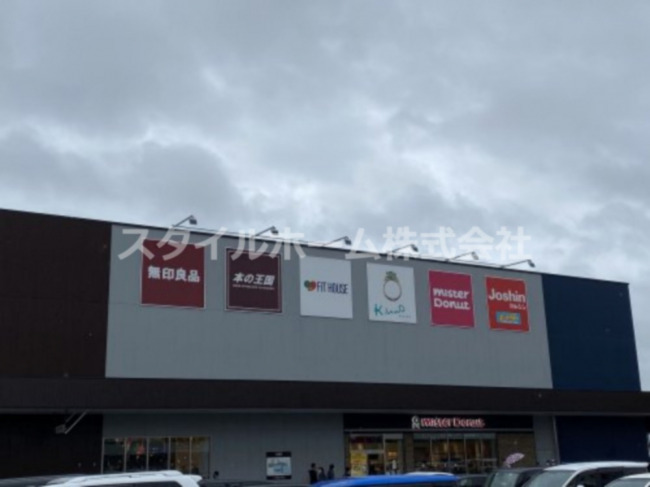ショッピングセンター　クロスモール豊川（ショッピングセンター）まで1060m