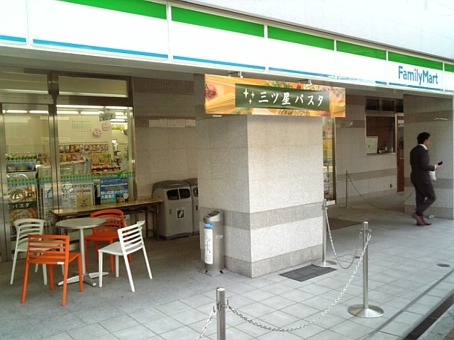 スーパー　ファミリーマート大田山王三丁目店（スーパー）まで304m