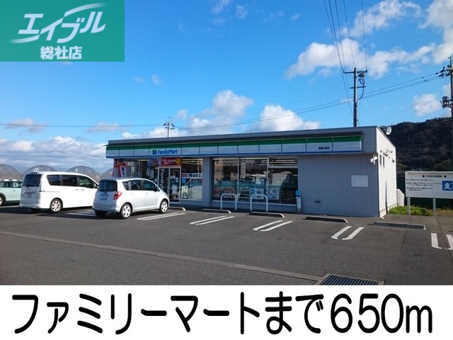 コンビニ　ファミリーマート倉敷片島店（コンビニ）まで650m