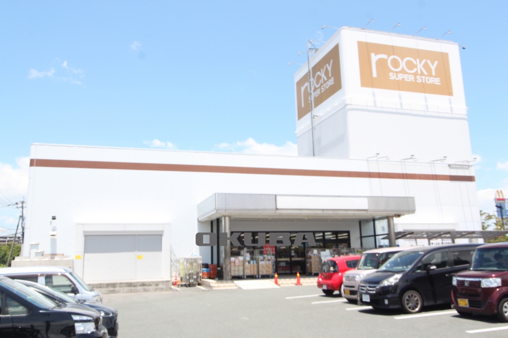 ショッピングセンター　ロッキースーパーストア 平成店（ショッピングセンター）まで448m