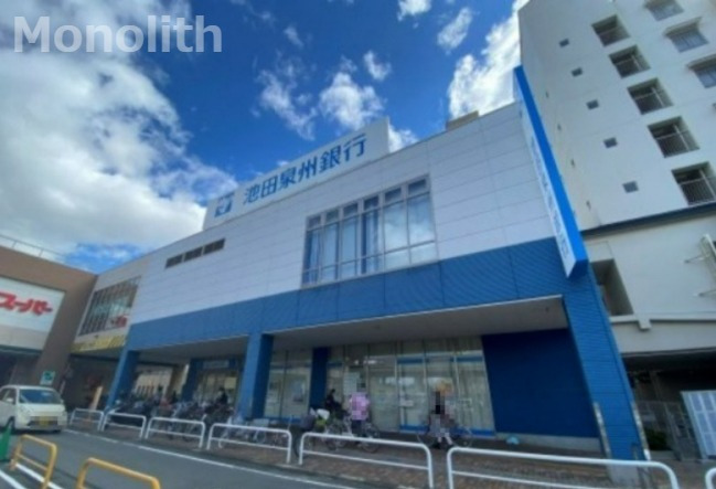 銀行　池田泉州銀行 高石支店（銀行）まで1196m