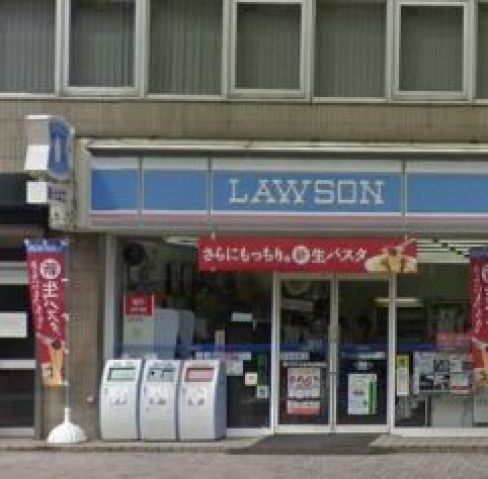 コンビニ　ローソン上丸子山王町店（コンビニ）まで492m