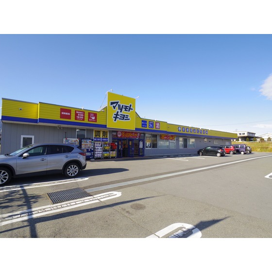 ドラックストア　マツモトキヨシ伊那インター店（ドラッグストア）まで1558m