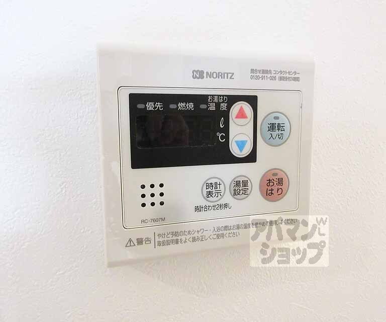 その他設備　便利な設備！