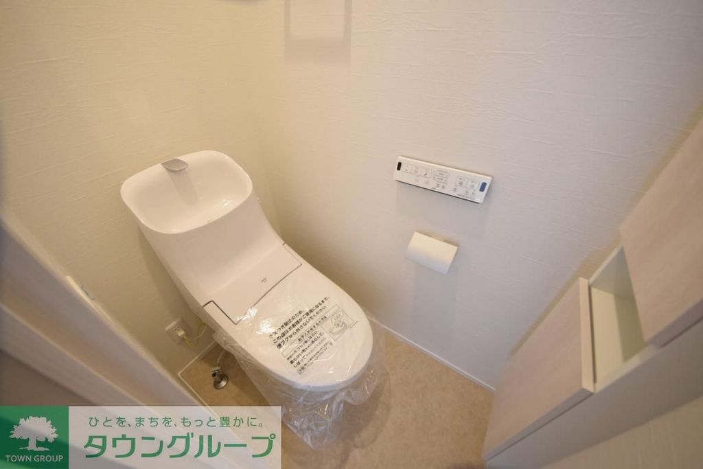 トイレ　★お問い合わせはタウンハウジング★