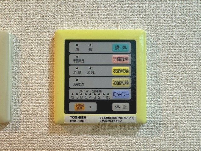 その他設備　浴室乾燥機