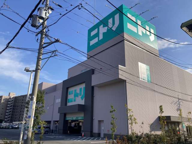 その他　ニトリ 各務原店（その他）まで686m