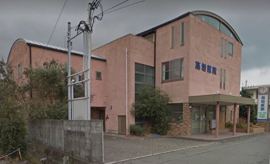 病院　高垣医院（病院）まで1623m