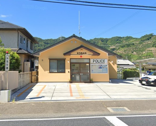 警察署・交番　有田警察署 糸我駐在所（警察署・交番）まで1391m