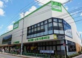 スーパー　コープ中野鷺宮店（スーパー）まで600m