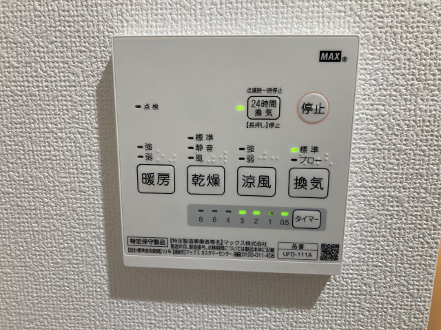 バス・シャワールーム　浴室乾燥機付です