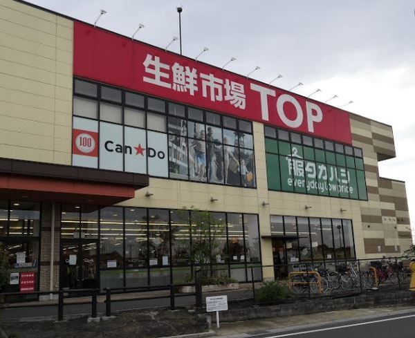 スーパー　マミーマート生鮮市場ＴＯＰ川越店（スーパー）まで1183m