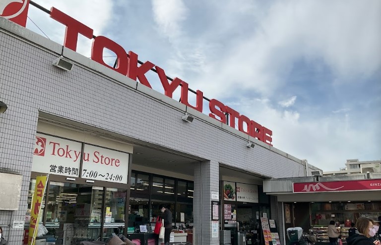 スーパー　東急ストア 梶が谷店（スーパー）まで462m