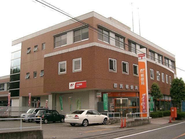 郵便局　群馬郵便局（郵便局）まで467m
