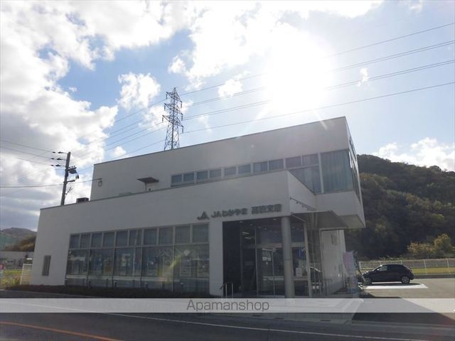 銀行　ＪＡわかやま高積支店（銀行）まで823m