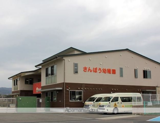 幼稚園・保育園　三宝幼稚園（幼稚園・保育園）まで1872m