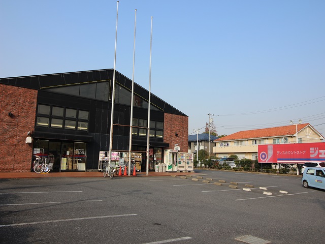 その他　ジェーソン 船橋北本町店（その他）まで863m