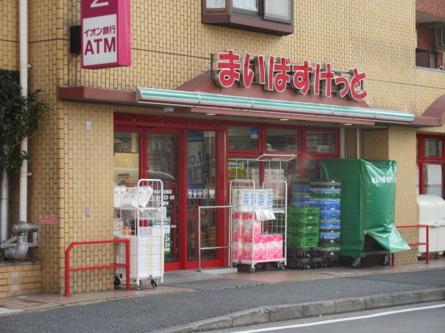その他　まいばすけっと横浜平沼橋店（その他）まで588m