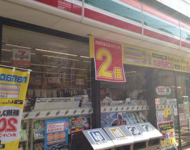 コンビニ　セブンイレブン馬事公苑店（コンビニ）まで173m