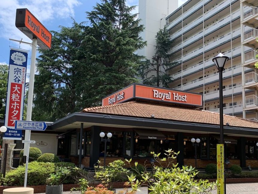 飲食店　ロイヤルホスト馬事公苑店（飲食店）まで217m