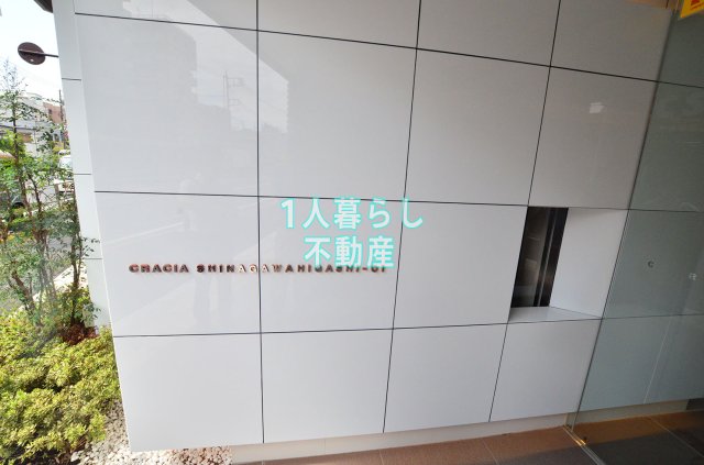 エントランス　エントランスです