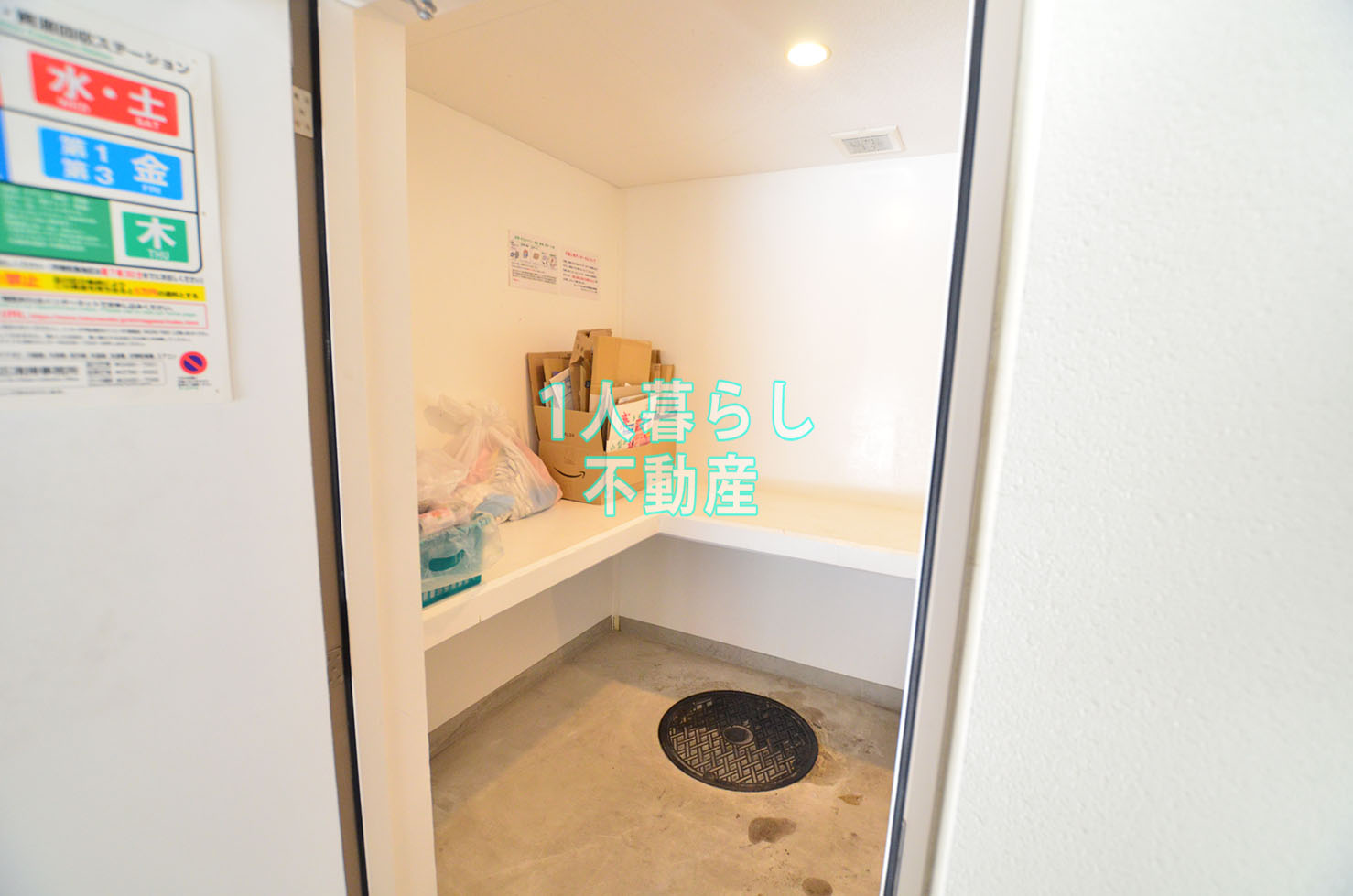 その他共有部分　敷地以内ゴミ置き場です