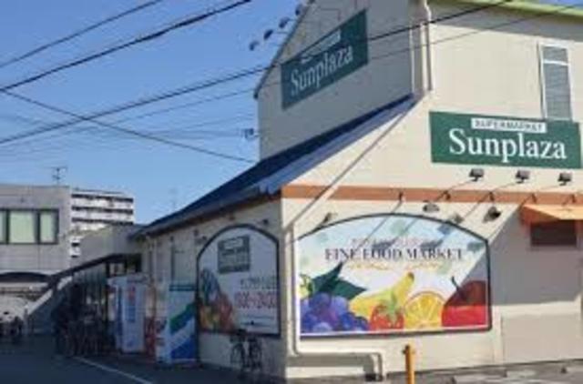 スーパー　サンプラザ小山店（スーパー）まで724m