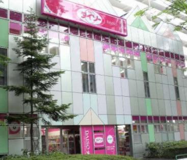 その他　ザ・ダイソー１００円プラザ光が丘ＩＭＡ店（その他）まで1611m