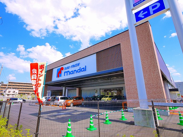 スーパー　株式会社万代　生駒店（スーパー）まで1053m