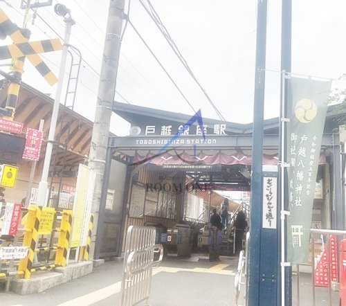 その他　戸越銀座駅（その他）まで906m