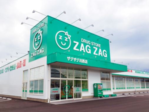 ドラックストア　ザグザグ建部店（ドラッグストア）まで1688m