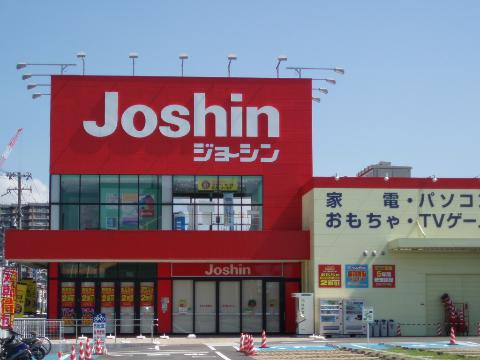 その他　ジョーシン千里丘店（その他）まで500m
