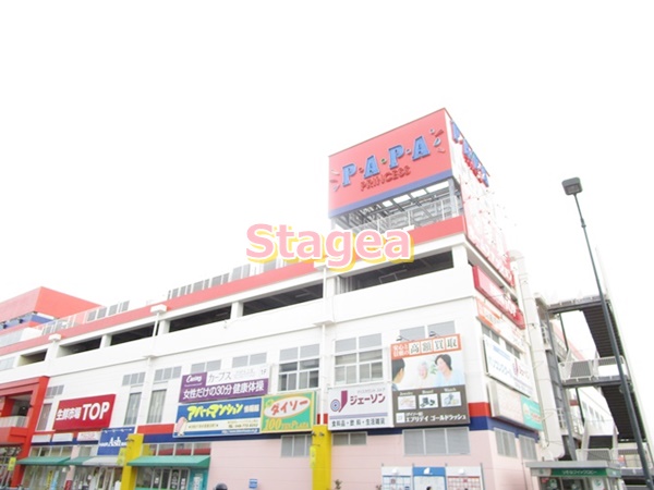 ショッピングセンター　P・A・P・A上尾ショッピングアヴェニュー（ショッピングセンター）まで1210m