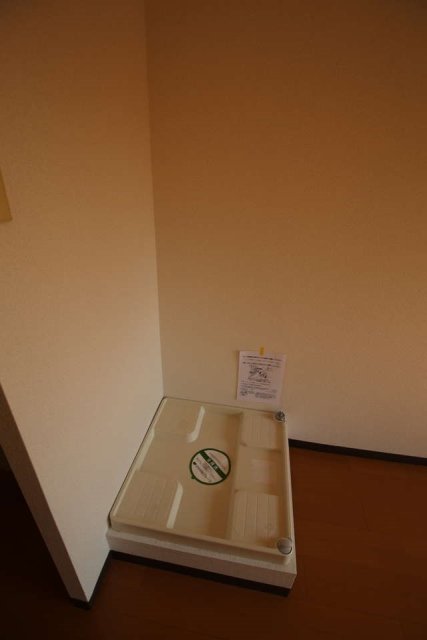 その他設備　室内洗濯機置場