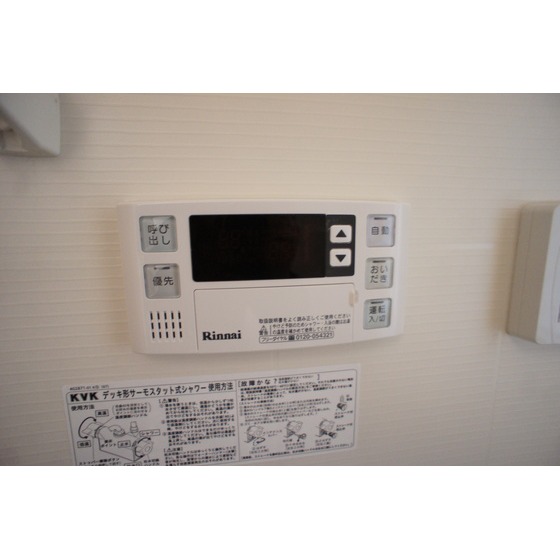 その他設備　追い焚き