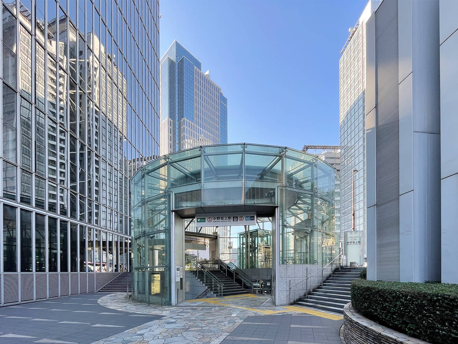 その他　中野坂上駅（その他）まで300m