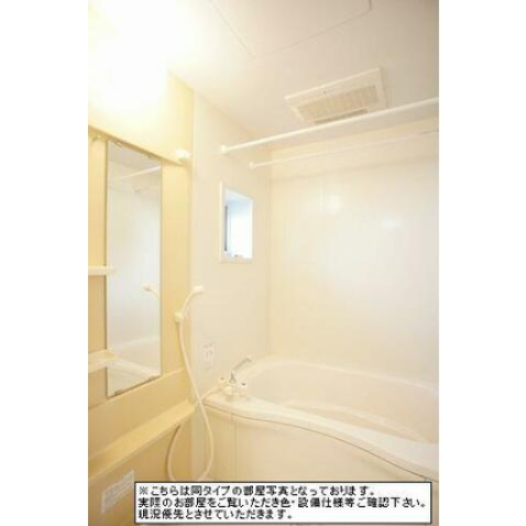 バス・シャワールーム　同仕様