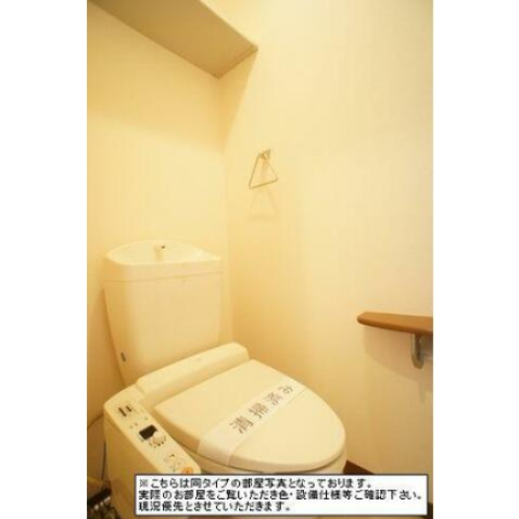 トイレ　同仕様