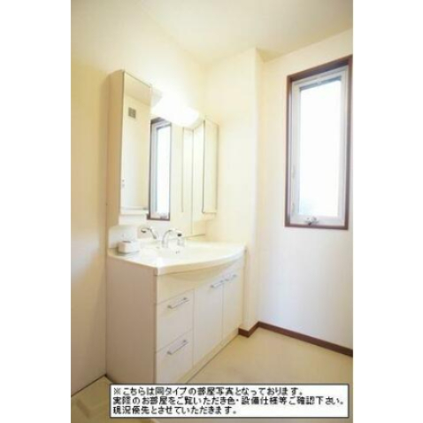 洗面設備　同仕様