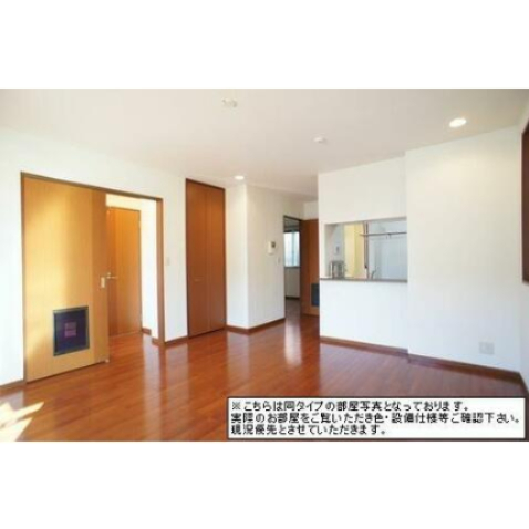 居室・リビング　同仕様