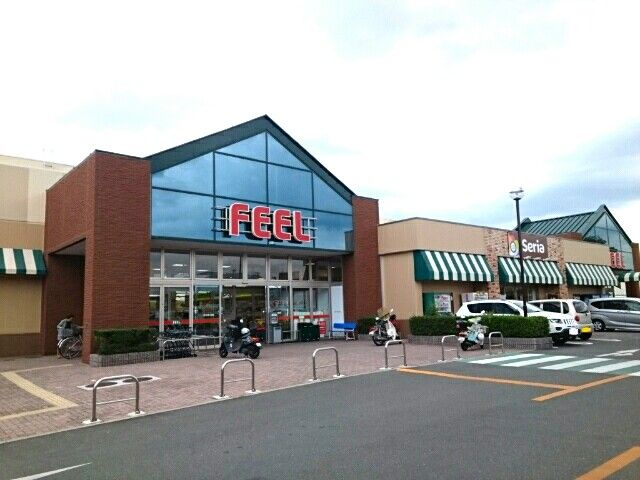 スーパー　フィール 豊川店（スーパー）まで649m