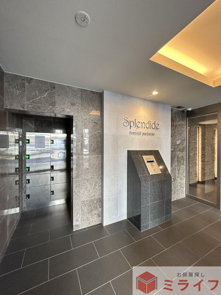 その他共有部分　共有部分