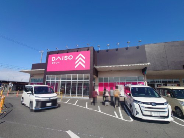 その他　ダイソー　柳津店（その他）まで986m